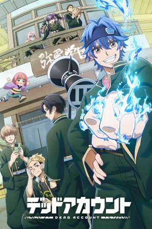 Dead Account - Dead Account (2026)