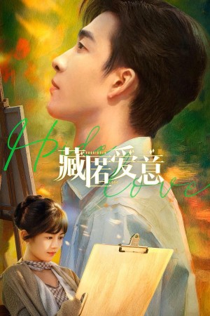 Giấu Kín Tình Yêu - Love in a Secret (2026)