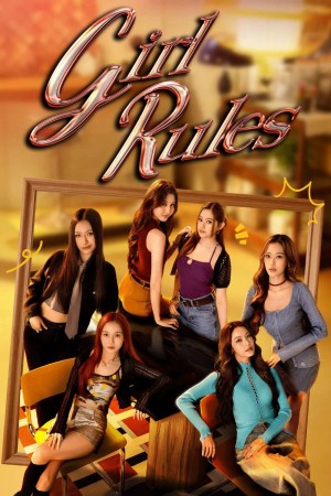 Girl Rules - Girl Rules (2026)