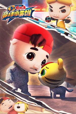 Huyền Thoại Bóng Nguyên Linh (Phần 4) - GG Bond (Season 4) (2019)