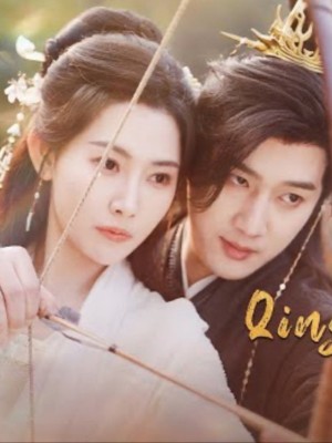 Khanh Khanh tri ngã ý - 卿卿知我意 (2025)