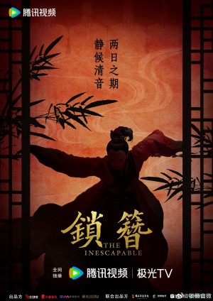 Trâm Khoá Tình - The Inescapable (2026)